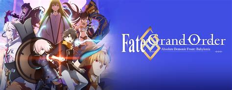 Fate/Grand Order Absolute Demonic Front: Babylonia (English Dub.
